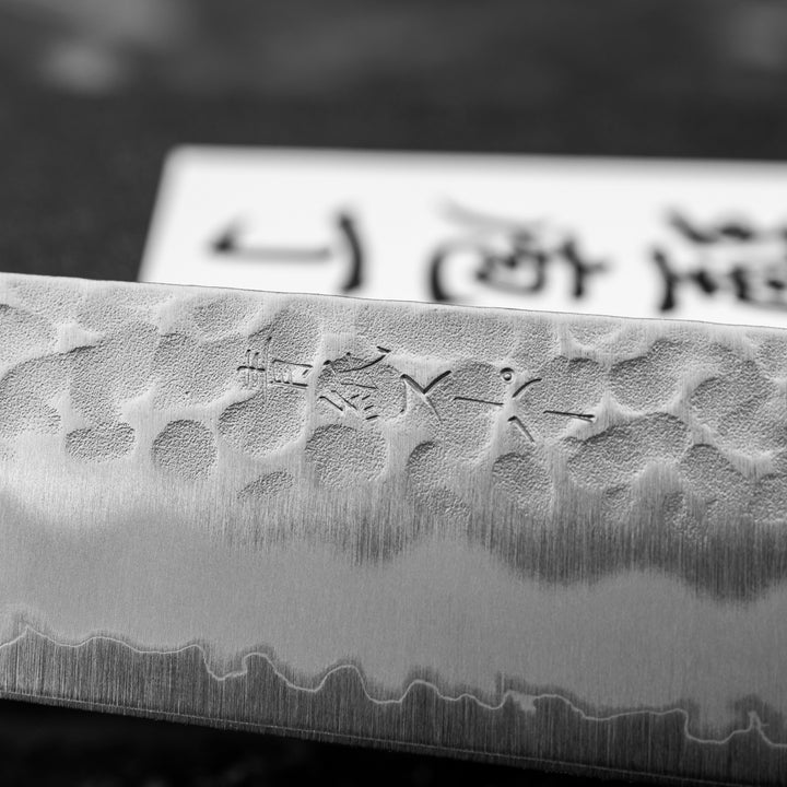 Sujihiki 24 cm Tsunehisa Red Aogami Super/SS