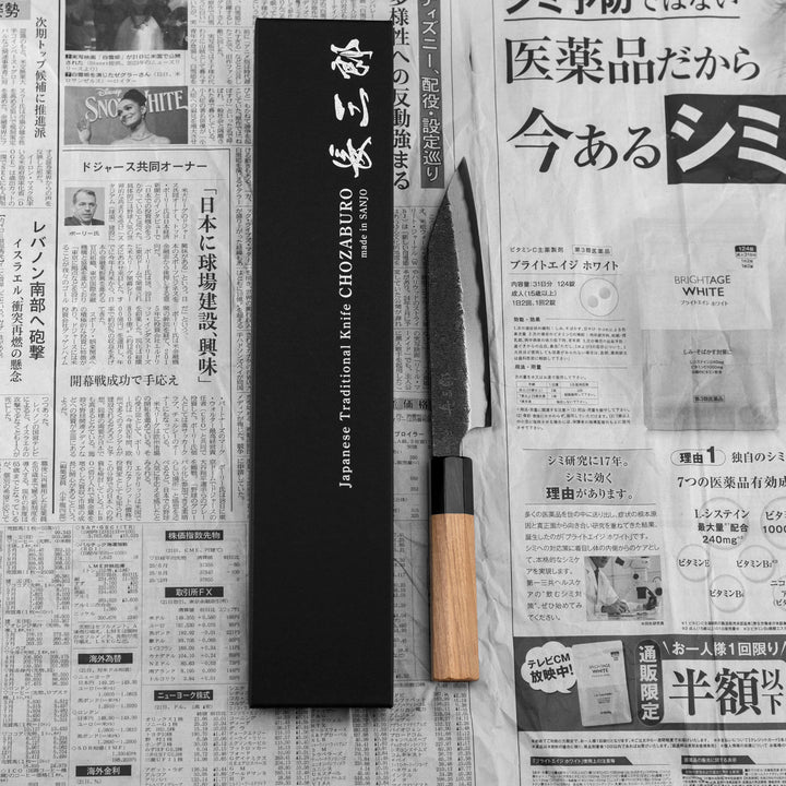 Petty 15 cm Chozaburo Sekisou Shirogami#2/Iron