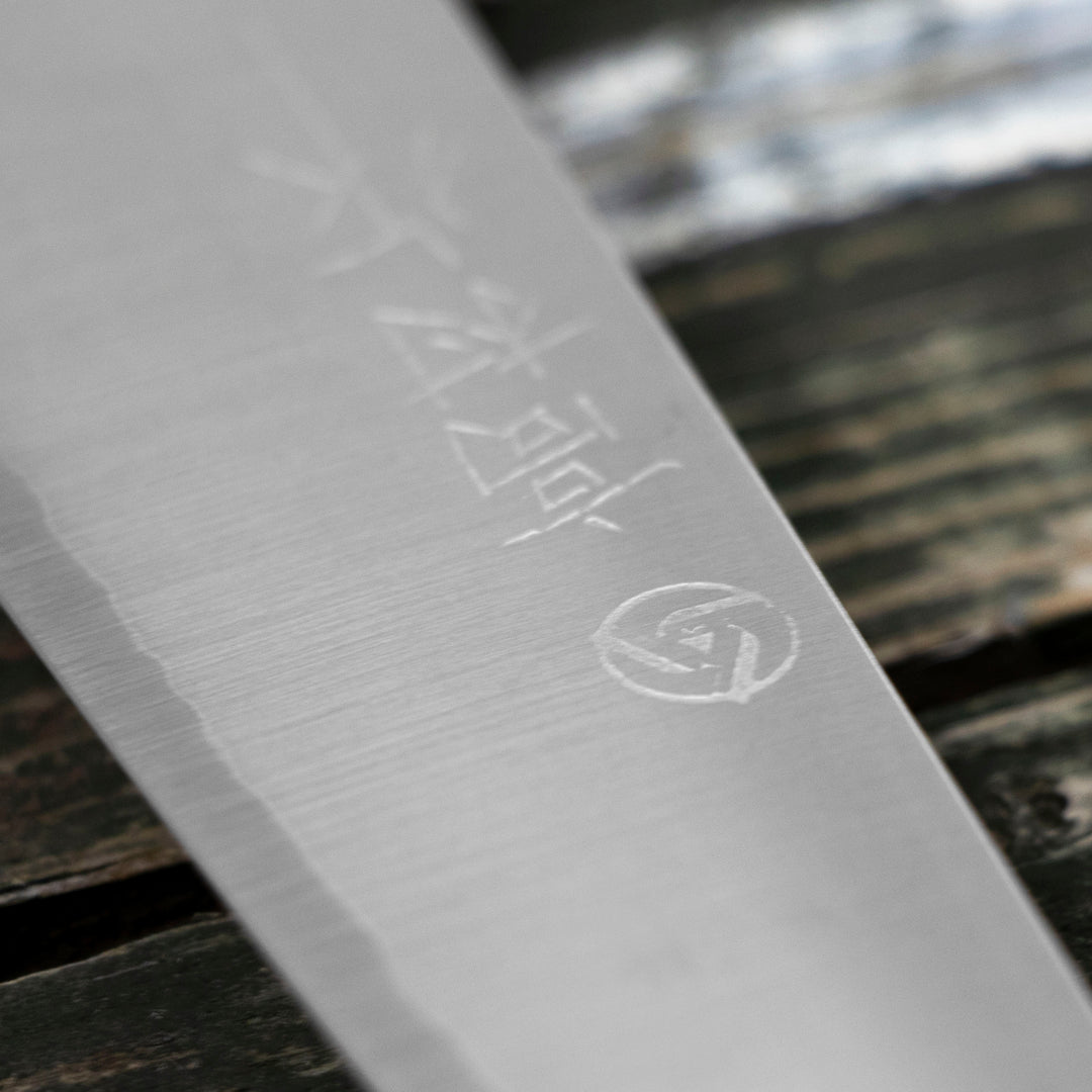 Petty 15 cm Terakazu Takamura R2