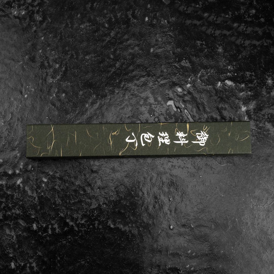 Gyuto 19,5 cm Hatsukokoro Hikari Kurozame SLD Damascus