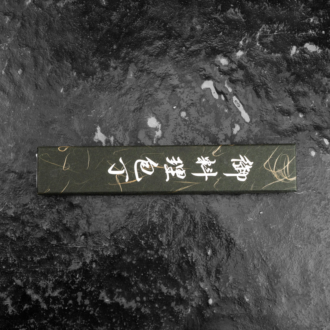 Petty 13 cm Hatsukokoro Hikari Kurozame SLD Damascus