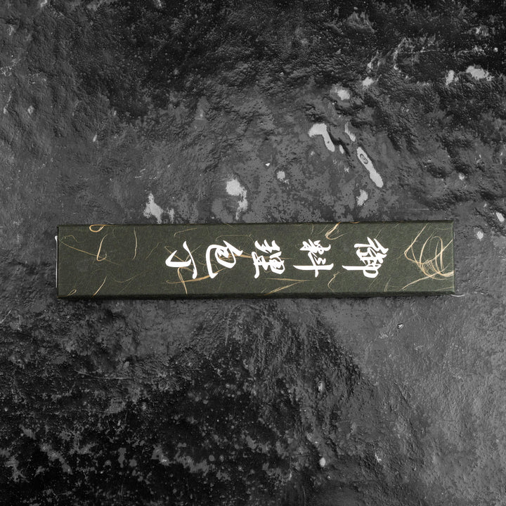 Petty 13 cm Hatsukokoro Hikari Kurozame SLD Damascus