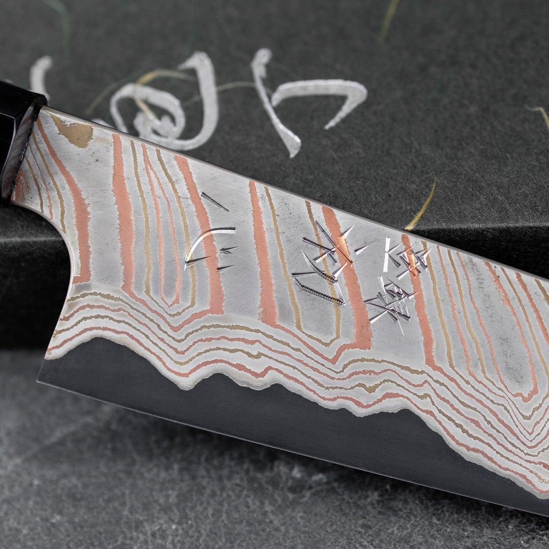Gyuto 20 cm Hatsukokoro Irodori Kurozome Aogami#2 Rainbow Damascus