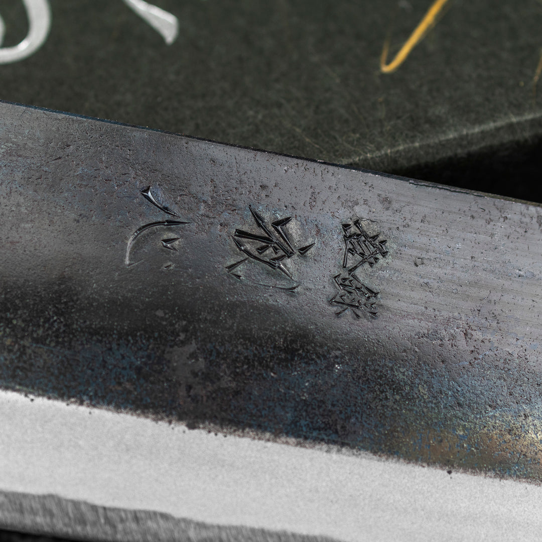 Gyuto 24 cm Hatsukokoro Kokugei Aogami#1/Iron