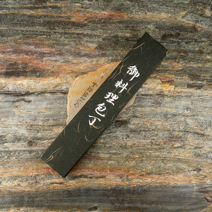 Santoku 18 cm Hatsukokoro Saihyo Mirror SG2