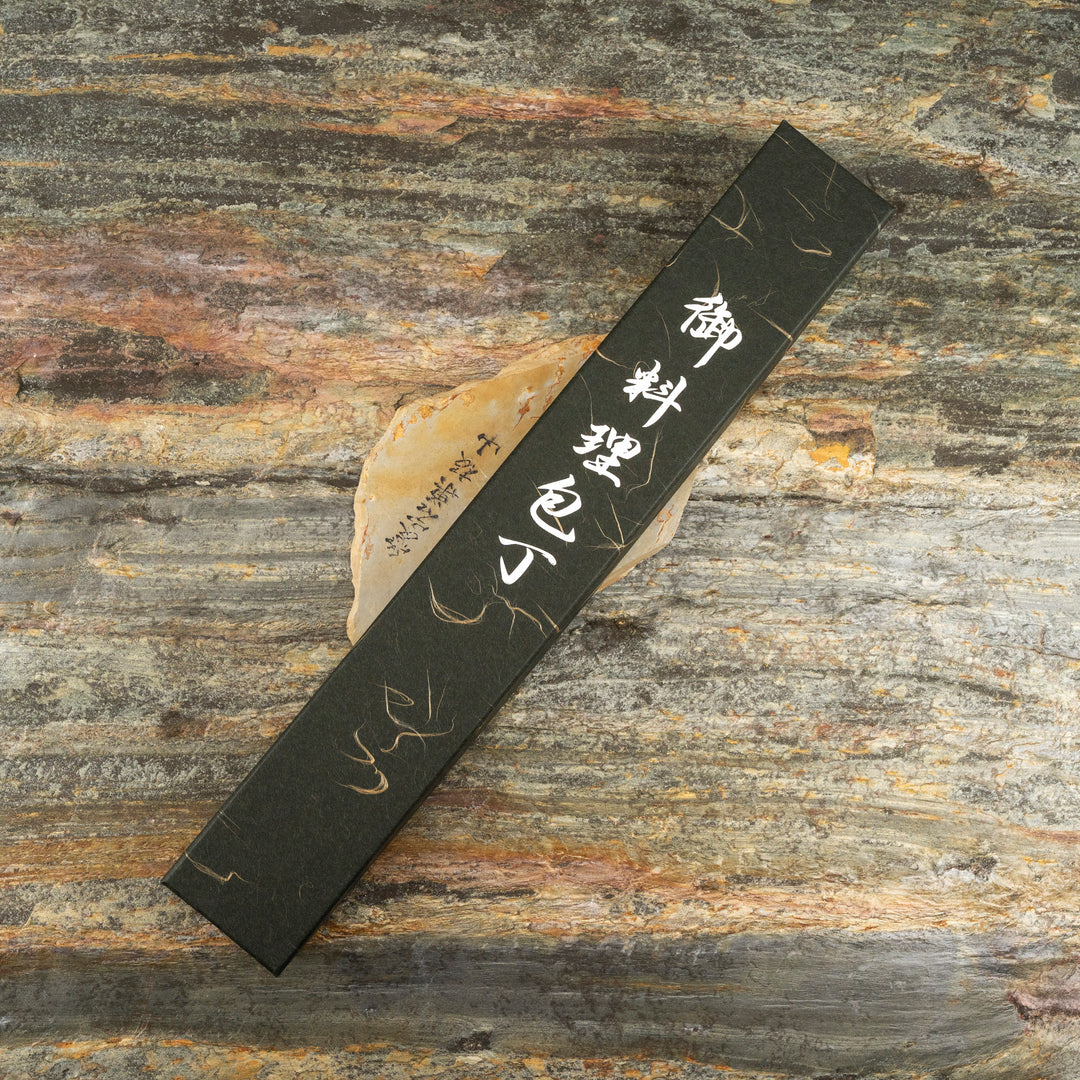 Gyuto 21 cm Hatsukokoro Saihyo Mirror SG2