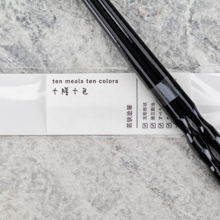 Japońskie Pałeczki do sushi Kawai - Round Curving Black