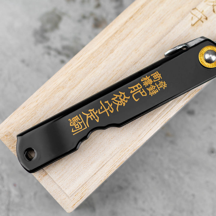 Nóż kieszonkowy Higonokami Kanekoma Momiji Urushi VG-10 7,5 cm