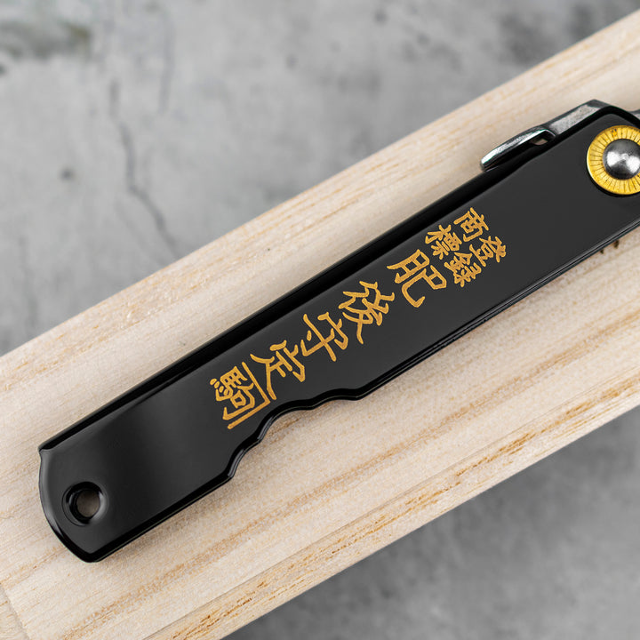 Nóż kieszonkowy Higonokami Kanekoma Sakura Urushi VG-10 7,5 cm