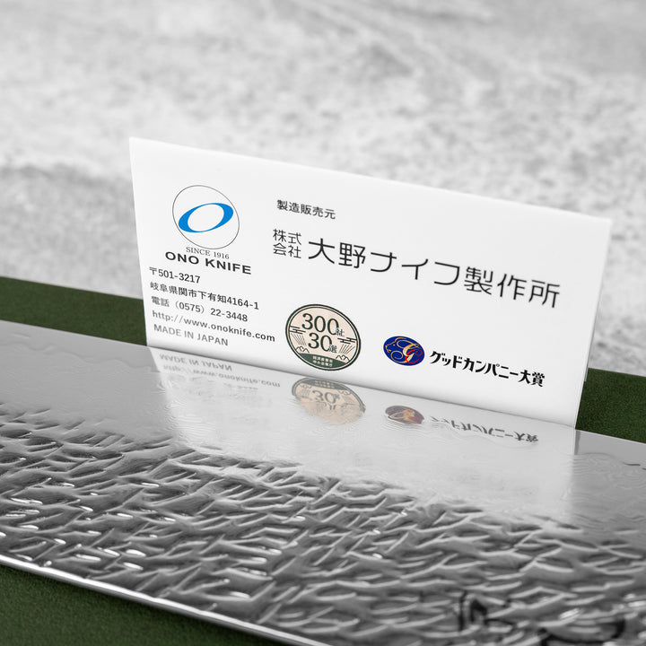 Nakiri 16,5 cm Ono Suzukaze SG2 Damascus