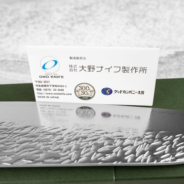 Santoku 18 cm Ono Suzukaze SG2 Damascus