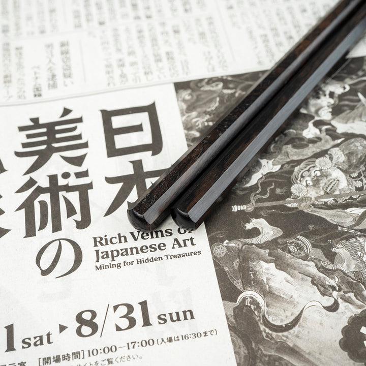 Japońskie Pałeczki Moribashi 18 cm + Saya + Etui