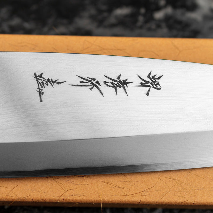 Deba 18 cm Sakai Takayuki 8A PC