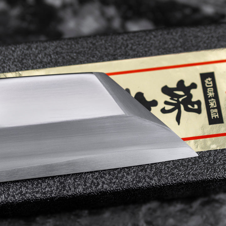 Mukimono 18 cm Sakai Takayuki Hakugin AUS-8 Mirror Finish