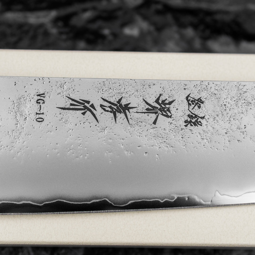 Gyuto 24 cm Sakai Takayuki VG-10 Nashiji