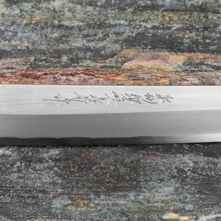 Sakimaru 36 cm Sakai Takayuki Zangetsu Silver#3 + Saya