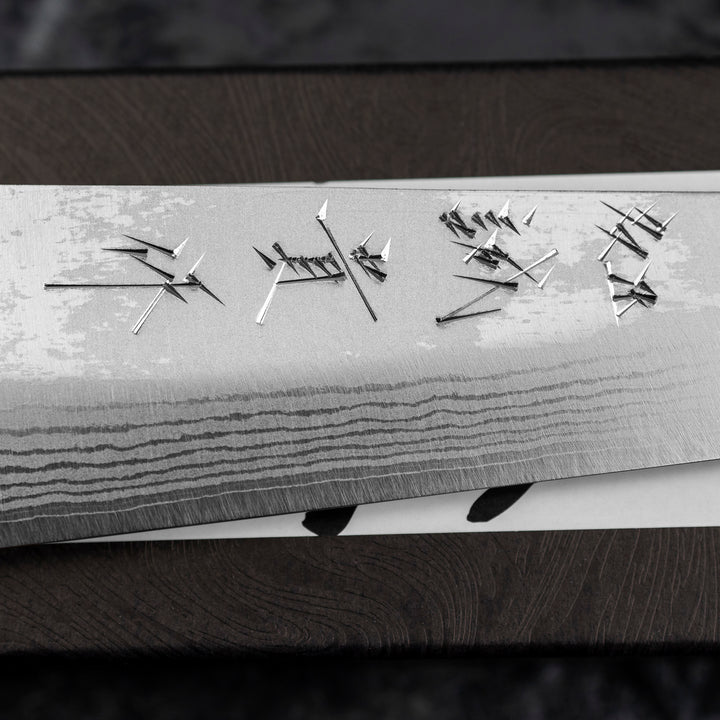 Petty 12 cm Shigeki Tanaka Red VG-10 Damascus