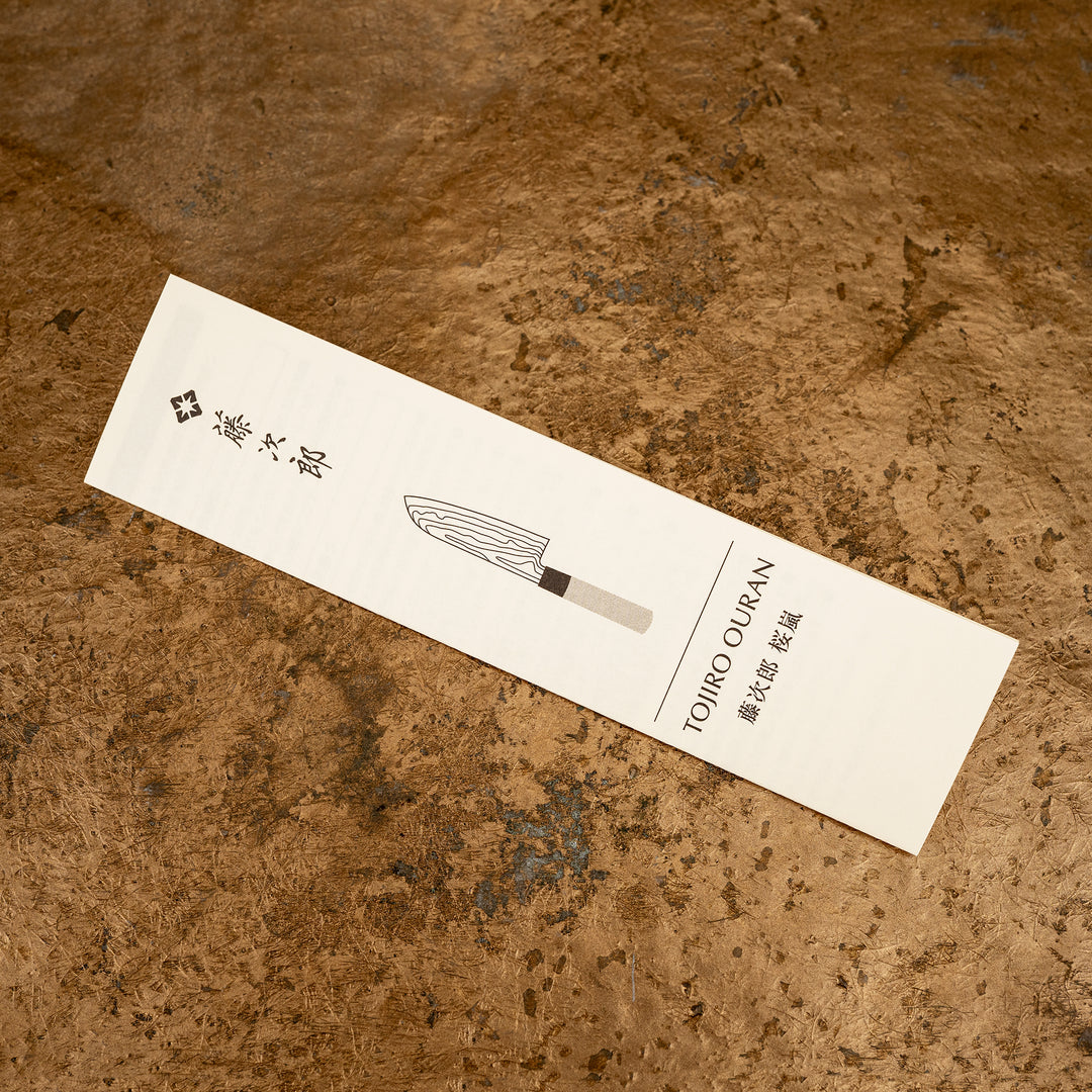 Nakiri 16,5 cm Tojiro Ouran VG-10 Damascus