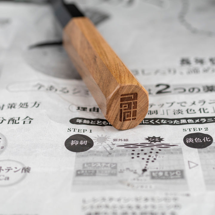 Santoku 16 cm Chozaburo Sekisou Shirogami#2/Iron