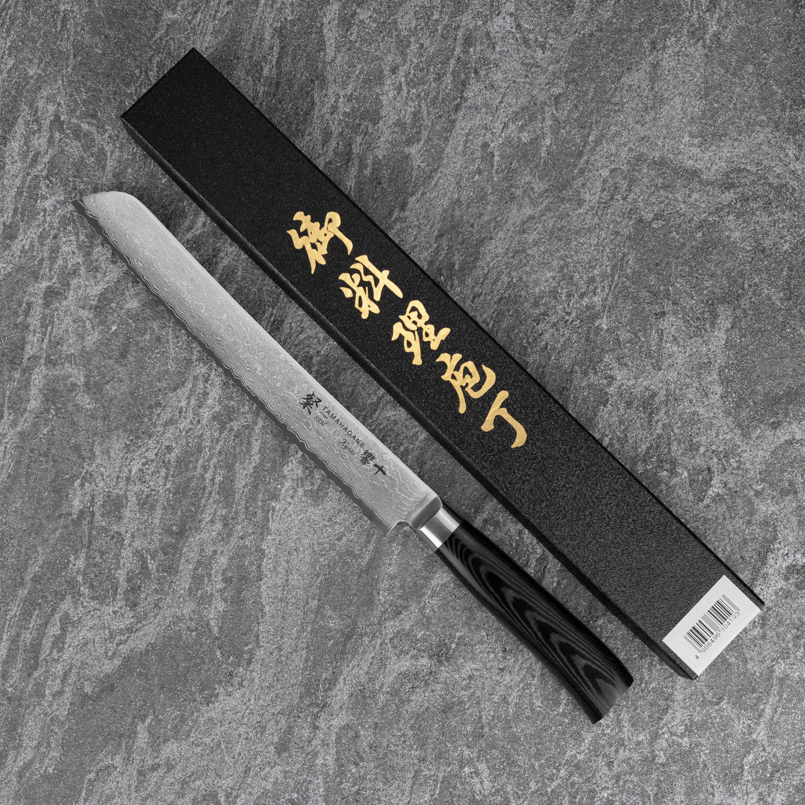 Samnang Brenaeさん専用.5 VG-5 – Noże Japońskie