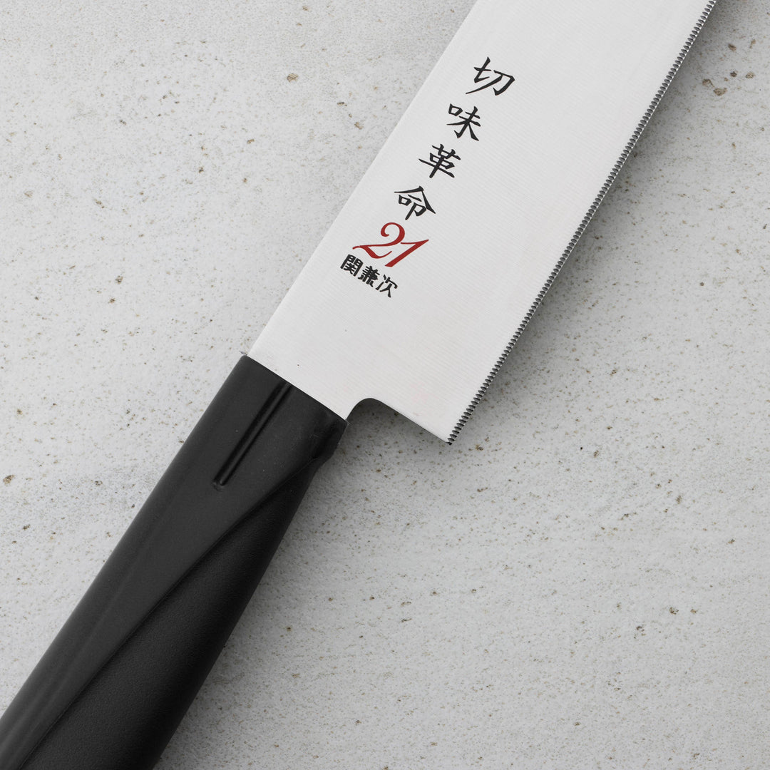 Gyuto 18 cm Seki Kanetsugu Revolution-21 AUS-8