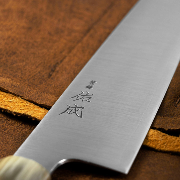 Kiritsuke Gyuto 21 cm Sukenari SG-2