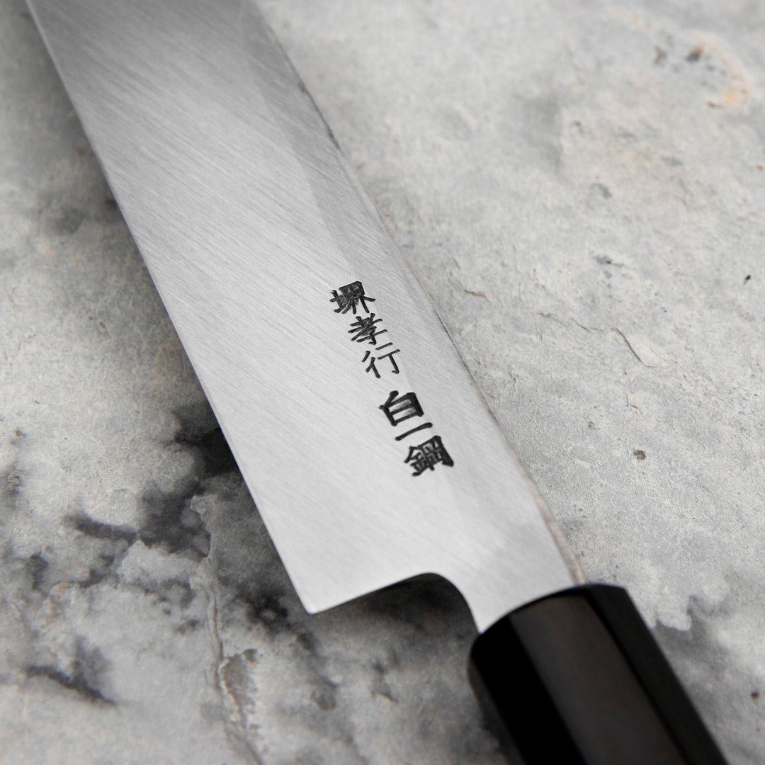 Yanagiba 24 cm Sakai Takayuki Byakko Shirogami#1