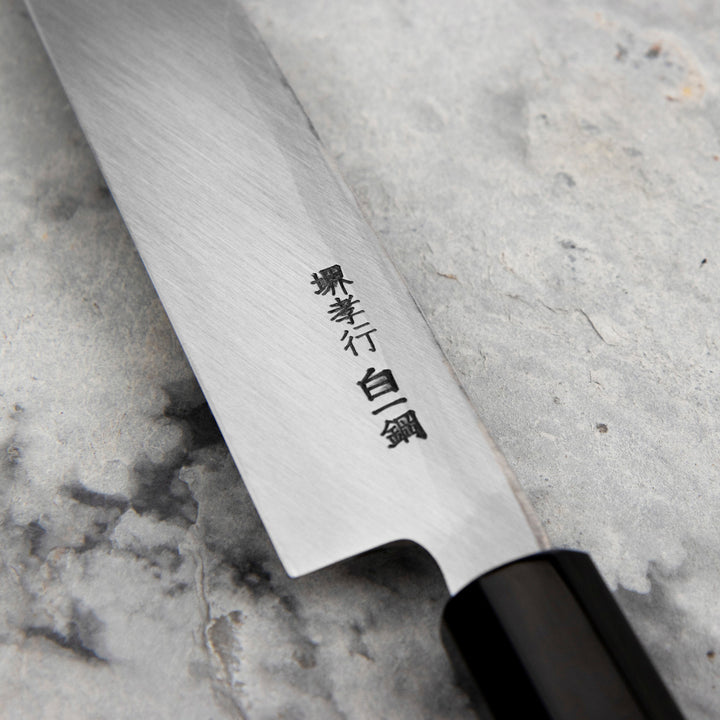 Yanagiba 24 cm Sakai Takayuki Byakko Shirogami#1